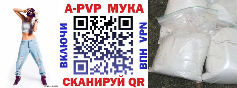 Alfa_PVP кристаллы Боровск