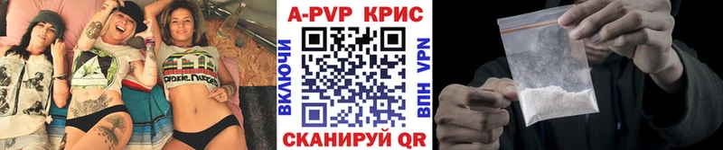 Alpha PVP кристаллы Боровск