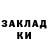 Марки NBOMe 1,8мг Allan K