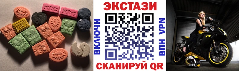 как найти   Боровск  ЭКСТАЗИ круглые 