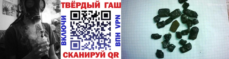 ГАШ 40% ТГК omg зеркало Боровск