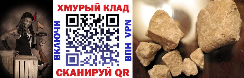 Героин VHQ Боровск