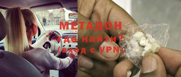 мефедрон Орехово-Зуево