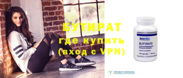 первитин Аркадак