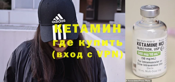метадон Новый Уренгой