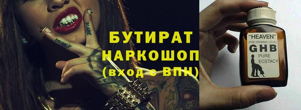 прущие грибы Алексеевка