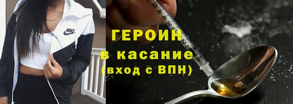 кокаин Алексин