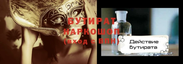 кокс Армянск