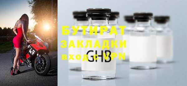 кокс Армянск