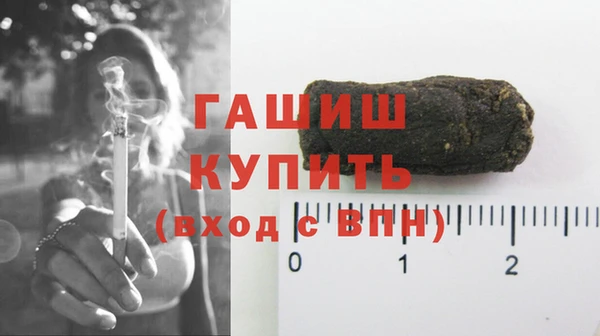 мефедрон VHQ Арсеньев