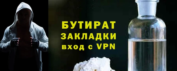 мефедрон VHQ Арсеньев