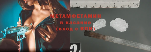 мефедрон VHQ Арсеньев