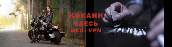мефедрон VHQ Арсеньев