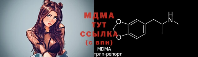мефедрон VHQ Арсеньев