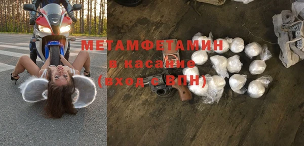 кокс Армянск