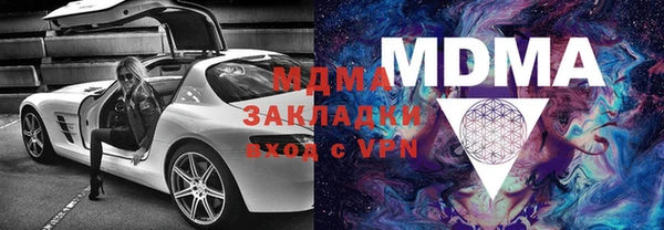 каннабис Долгопрудный