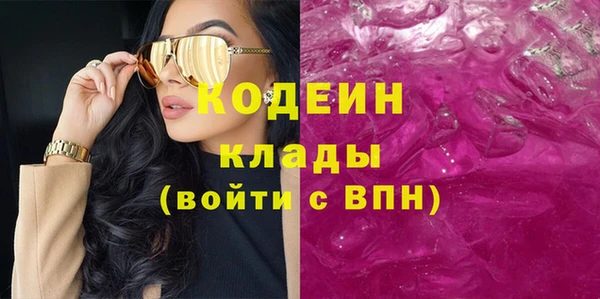прущие грибы Алексеевка