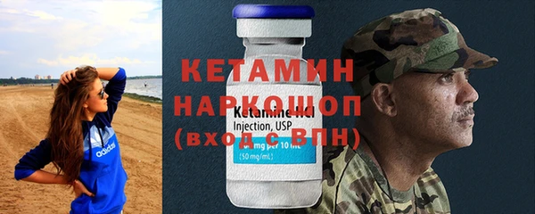 мефедрон VHQ Арсеньев