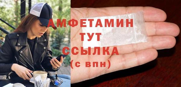 первитин Аркадак
