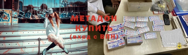 мефедрон Орехово-Зуево