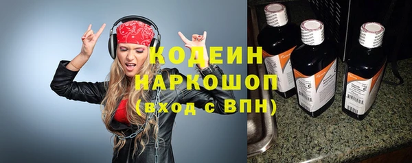 первитин Аркадак