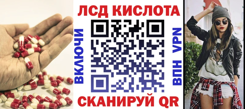 Лсд 25 экстази кислота Боровск