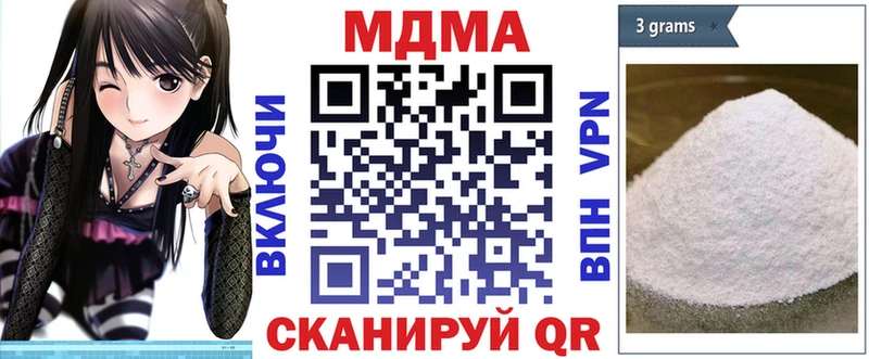 как найти   Боровск  MDMA crystal 