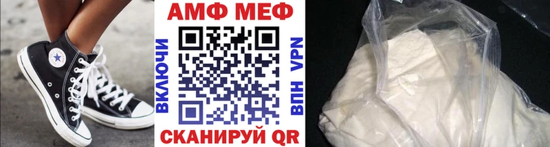 гидра вход  наркошоп  Боровск  Метамфетамин Methamphetamine 