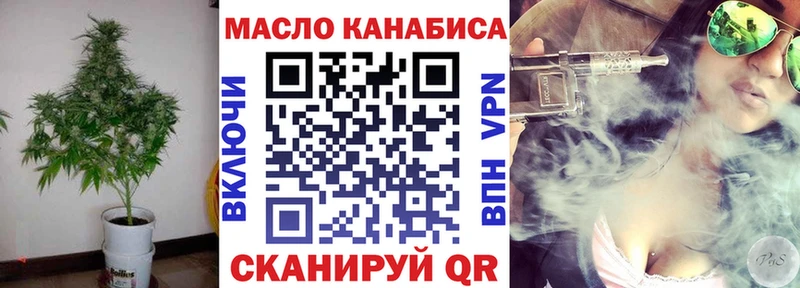 Дистиллят ТГК вейп с тгк что такое наркотик Боровск