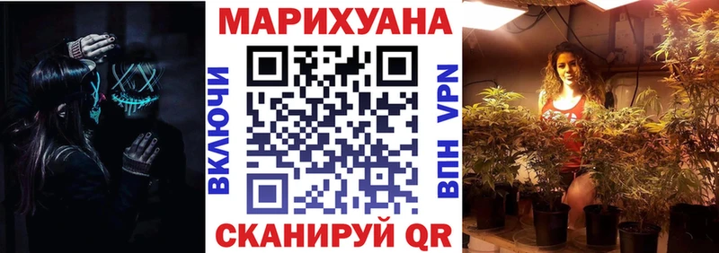 Конопля SATIVA & INDICA  blacksprut маркетплейс  Боровск 
